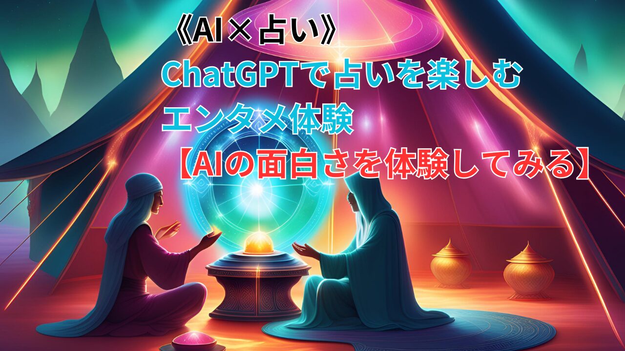 20250429_サムネイル