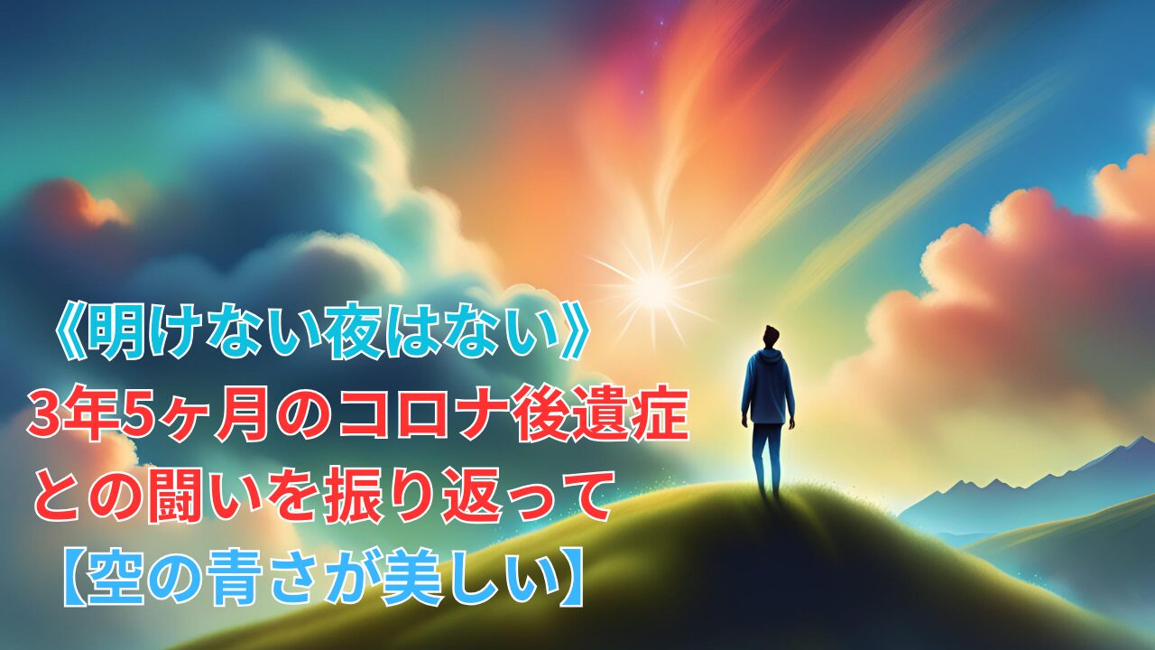 20250428_サムネイル